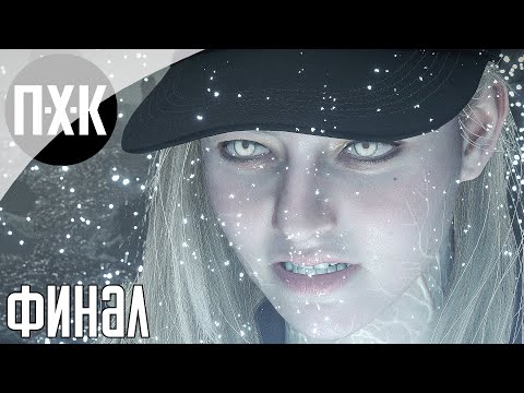 Видео: RESIDENT EVIL VILLAGE SHADOWS OF ROSE DLC Прохождение 3 ᐅ Финал.