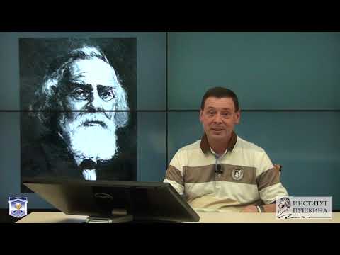 Видео: Психологическое направление в языкознании.Часть 2. Хейман Штейнталь