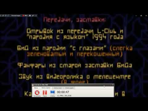 Видео: Все видосы ютуба детям! Титры из мультика "Приключения ВиДа в Останкино" (2009-2015)