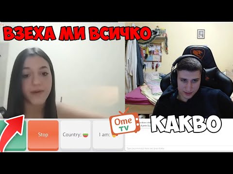 Видео: ПОТРЕСАВАШ РАЗГОВОР С МОМИЧЕ ОТ ПАНДИЗ В OME TV ?!?