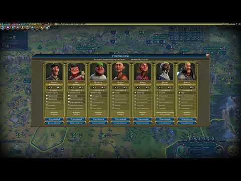 Видео: Civilization 6 (BBG) - Верцингеториг (Галлы), ход 196, великое наступление на Францию