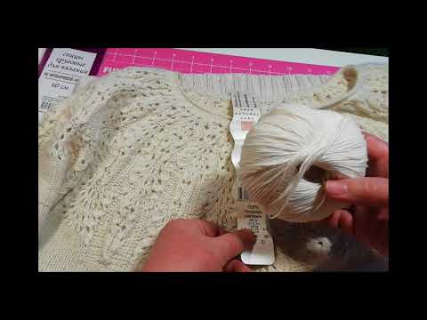 Видео: Успела связать себе джемперок. Пряжа: "Sarlag"- cashmer,  "Lana Grossa" - Per fortuna.
