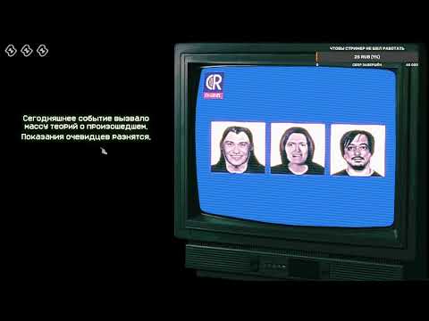 Видео: No, I'm Not A Human (нет я не человек найуx)