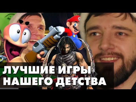 Видео: Подкаст из машины про детство и игры и немного про диктатуру