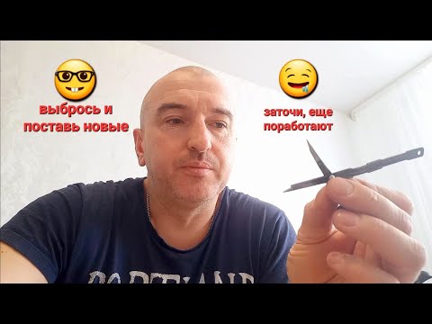 Видео: Как заточить ножницы тафтингового пистолета / Меняем ворс на петлю #тафтинг #тафтинговыйпистолет