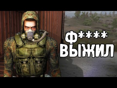 Видео: ОН Живой - STALKER SGM Geonezis Addon #34