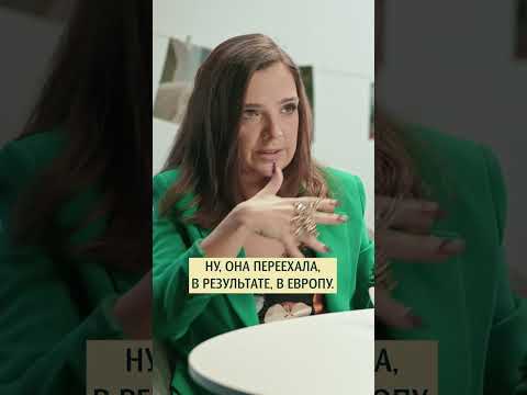 Видео: Наши стереотипы о возрасте. Психолог Наталья Фомичёва #shorts #меньшова