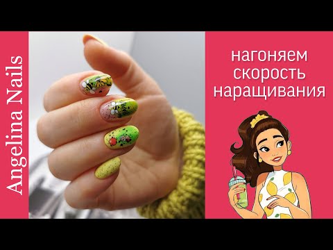 Видео: Летний дизайн божья коровка / как ускориться в наращивании простыми способами / НО ДЕЙСТВЕННЫМИ /