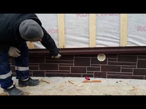 Видео: Как нельзя монтировать цокольный сайдинг. Живой пример!