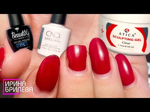 Видео: Если ОЧЕНЬ ХОЧЕТСЯ иметь длинные ногти, но хобби не позволяет 💕 МАНИКЮР 💕Ирина Брилёва
