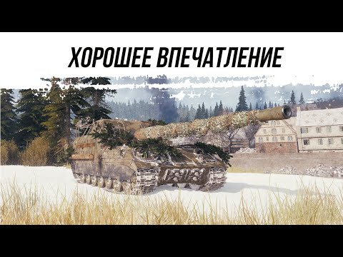 Видео: ХОРОШЕЕ ВПЕЧАТЛЕНИЕ ● ОБ261 ● ВИД СВЕРХУ НА WOT