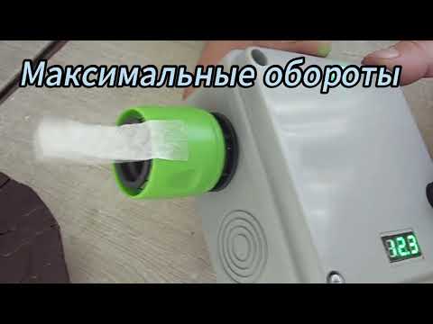 Видео: Вентиляторный блок для дымогенератора 7530