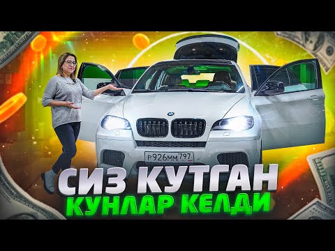 Видео: ФИНАЛГА БИР НЕЧА КУН КОЛДИ!