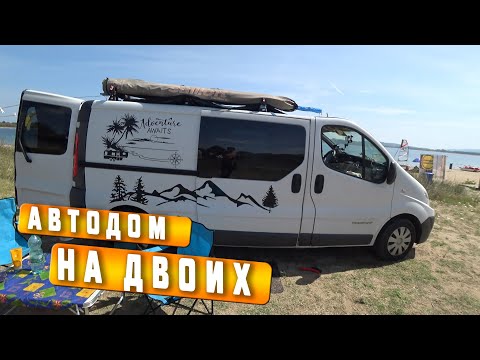 Видео: Маленький, но могучий: Наш захватывающий обзор самодельного дома на колесах, построенного для двоих!
