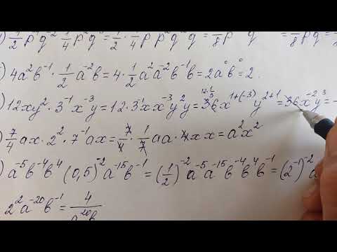 Видео: бутун корсоткучтуу даражанын касиеттери .  мисал иштоо . 395 .
