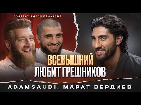 Видео: Беседа, которая изменит вашу жизнь навсегда! Мужской трактат