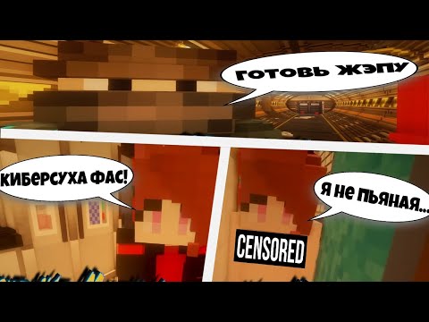 Видео: ВСЕ СМЕШНЫЕ МОМЕНТЫ ИЗ КИБЕРБОМЖА 3