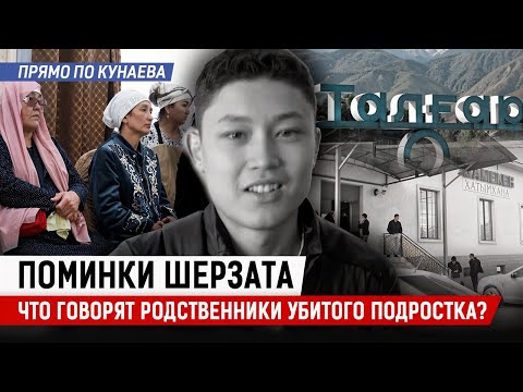 Видео: Талгар стал безопаснее? Что изменилось в городе за 40 дней?