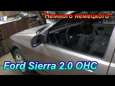 Видео: "Немного немецкого".  Продолжаем "допиливать" Ford Sierra 2.0 OHC.