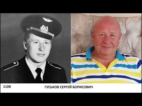 Видео: РКИИ ГА МФ 87 03 11 25