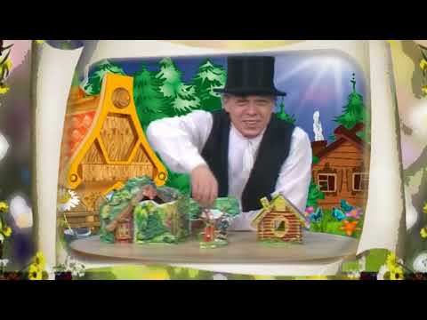 Видео: Казка про Козу - Дерезу.