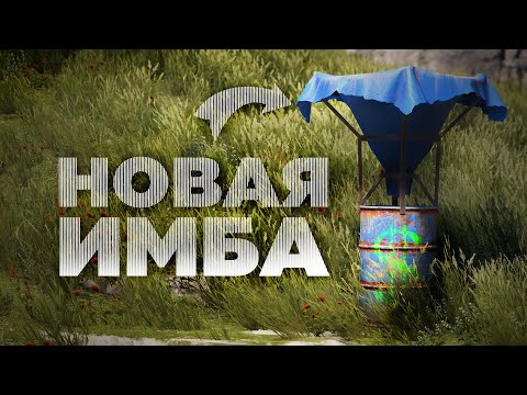 Видео: Новая мета – делаем скрап на ВОДОСБОРНИКАХ [Rust/Раст]