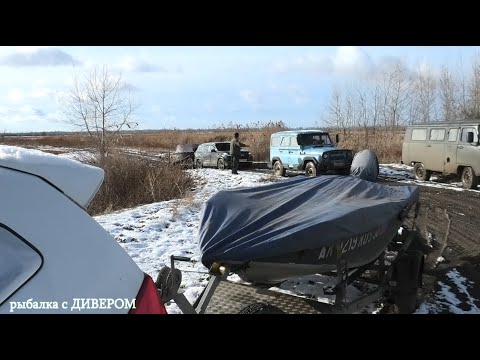 Видео: Бегство с реки Ахтуба 2024 - Ноябрь, база "УГЛЯНСКОЕ" охота, рыбалка и ДОРОГА.