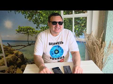 Видео: Бюджетный Android смартфон для незрячих. Что выбрать?
