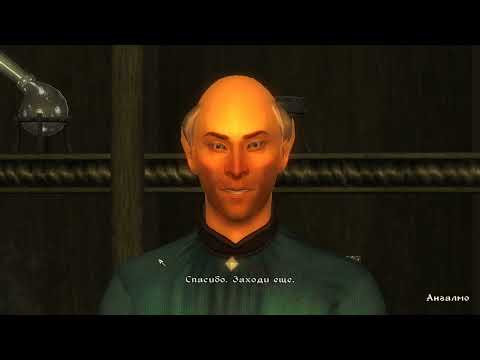Видео: The Elder Scrolls IV Oblivion 27 серия