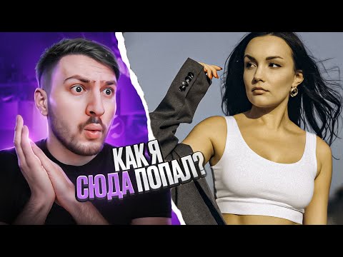 Видео: Реакция MILKA PLAY на По-Братски Алик - Вот так выглядит ПРЕМИУМ ТИК ТОК #9 | Реакция на ТикТок