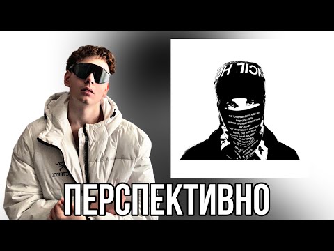 Видео: EsDeeKid - Rebel / Реакция