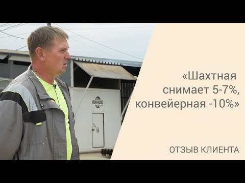 Видео: Конвейерная и шахтная зерносушилки в Красноярском крае | 2021