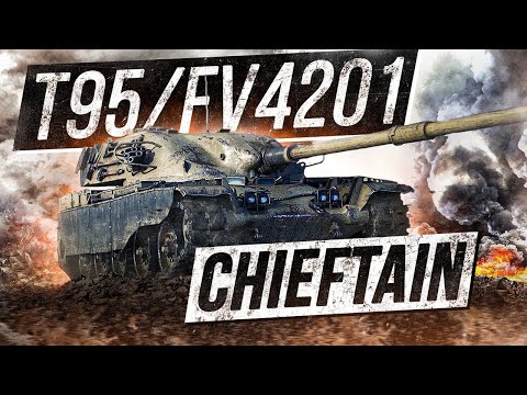 Видео: T 95 Chieftain Решил сдуть пыль с имбы 1 бой и сразу Мастер