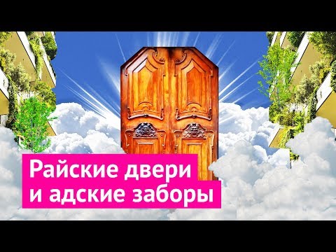 Видео: Милан: не самый лучший город Италии