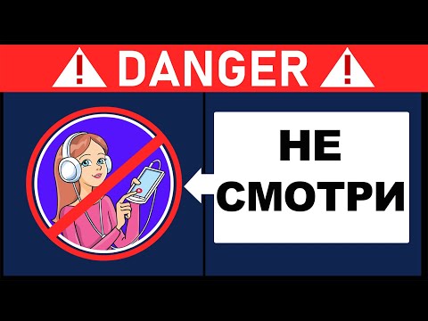 Видео: Не смотри мою анимированную историю