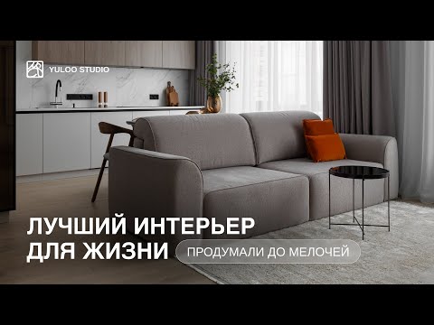 Видео: Минималистичная ДВУШКА 70 м2 под продажу / Вложили 8.405.467 в интерьер с бетона / Yuloo Studio