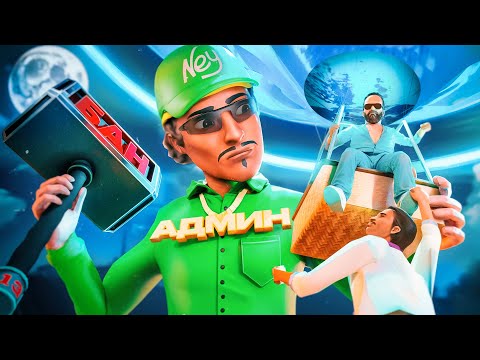 Видео: КАК МЕНЯ РАЗВЕЛИ НА МАГИЧЕСКИЙ ШАР в GTA SAMP на ARIZONA RP