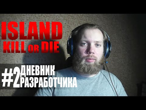 Видео: Дневник разработчика #2 Изменил главное меню игры на движке RenPy