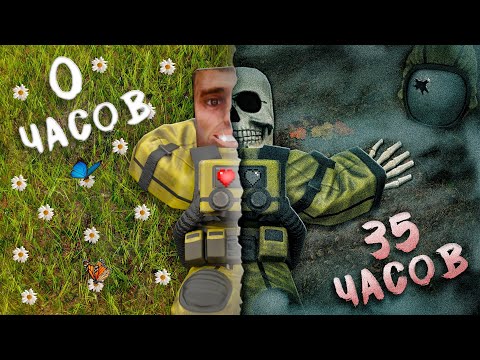 Видео: STALCRAFT - Дорога на север