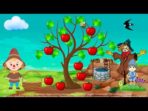 Видео: Поиграем со Звуковичком Л