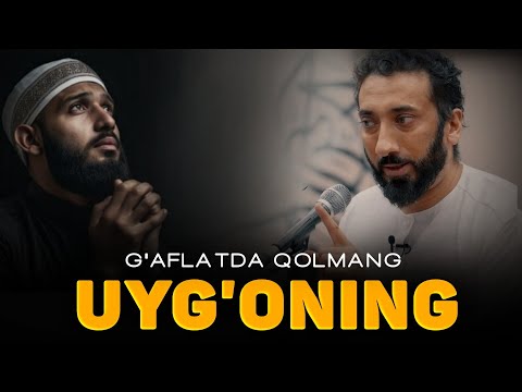 Видео: Рамазон чиқмасдан эшитинг! Нўмон Али Хан | Nomon Ali Xan #ramazon #nomonalixan #namoz #zikr #salovat