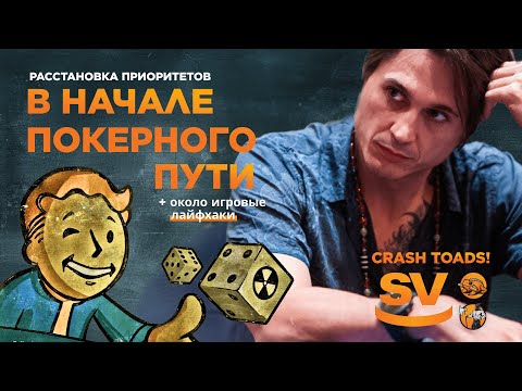 Видео: 5 важнейших МТТ концепций