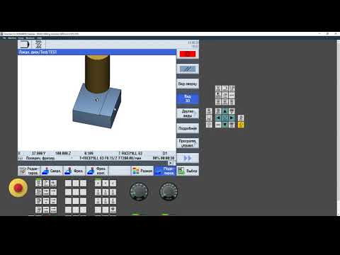 Видео: Фрезерование - Плоское фрезерование; Карман; Цапфа;