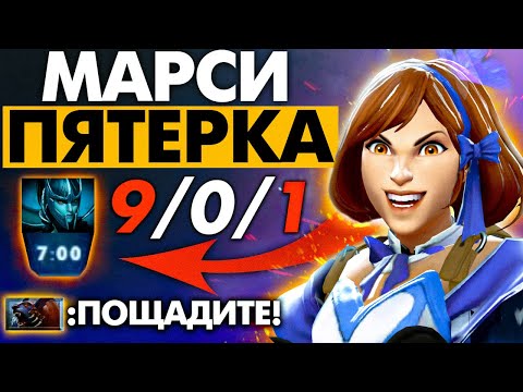 Видео: ЭТОТ САППОРТ СЛИШКОМ СИЛЁН