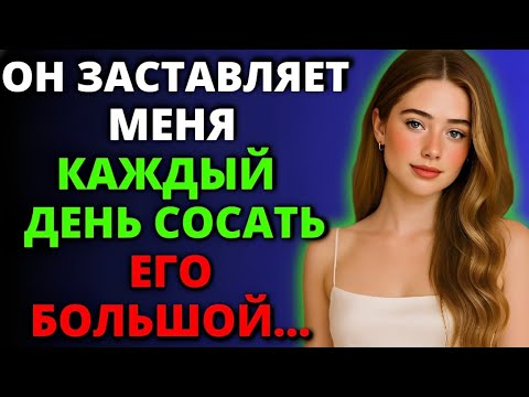 Видео: Я на отдыхе с братом, и ночи стали невыносимыми из-за этого…