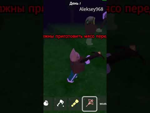 Видео: 99 ночей суд первая прохождение огненным разбойником