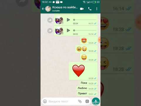 Видео: Переписка ссора лучших подруг 😭