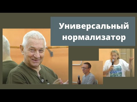 Видео: Физкультура, питание и йога. Биохимия или поведение?