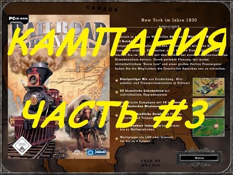 Видео: Railroad Pioneer / Магнаты железных дорог - Серия #3 [1080p@60fps]