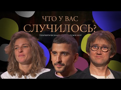 Видео: ЧУВС #30 [Воронин, Аранова, Пушкин]